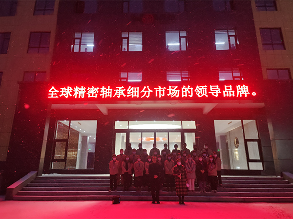 “惟實(shí)勵(lì)新，精進(jìn)臻善”，HONB新項(xiàng)目順利建成投產(chǎn)