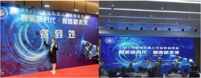 喜報——洛陽鴻元軸承（HONB）榮獲工業(yè)機器人精密減速器軸承“2023年機器人創(chuàng)新產品”稱號